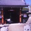 第63番札所　吉祥寺